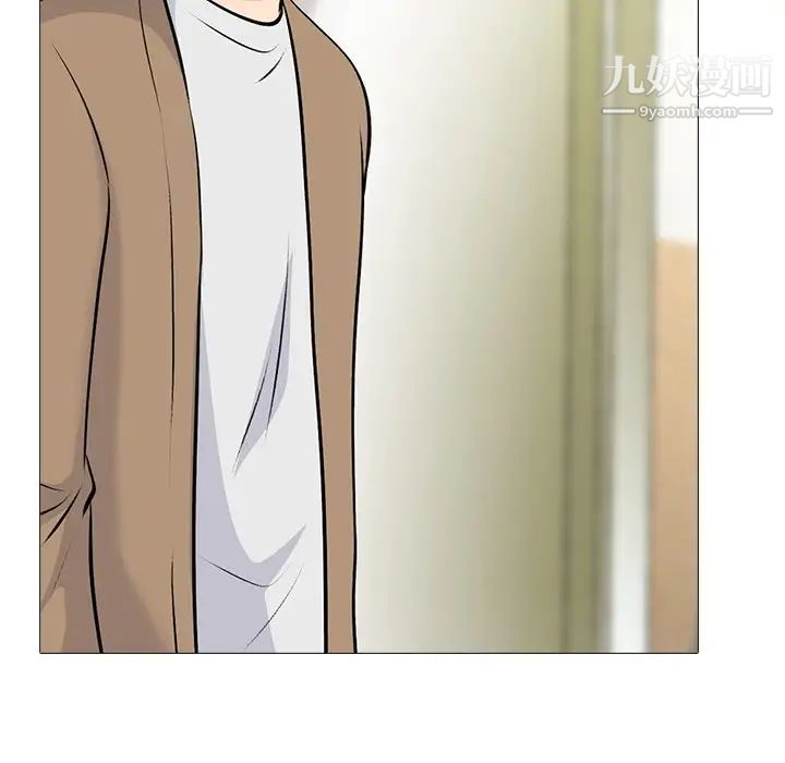 心机女教授，第61話，第 132 页