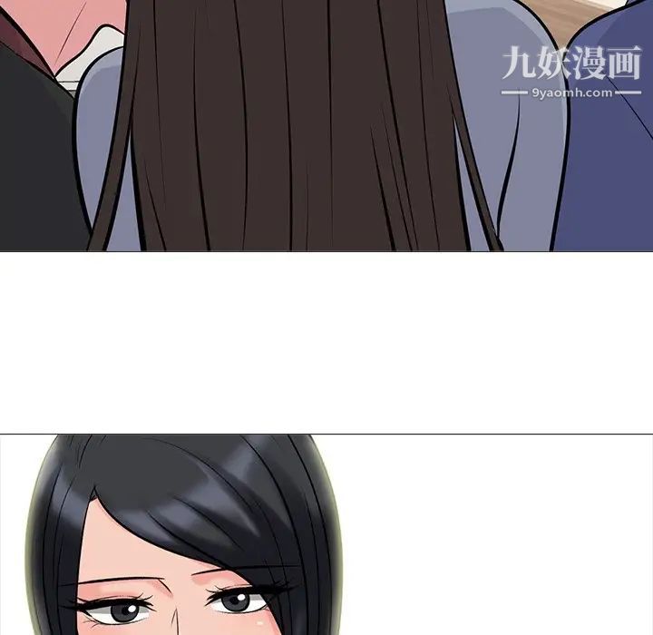 心机女教授，第62話，第 125 页