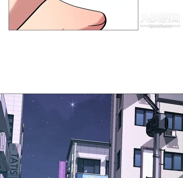 心机女教授，第62話，第 65 页