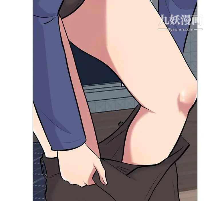 心机女教授，第64話，第 77 页