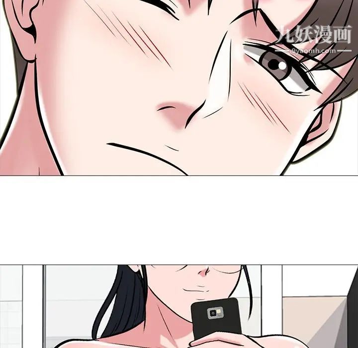 心机女教授，第64話，第 60 页