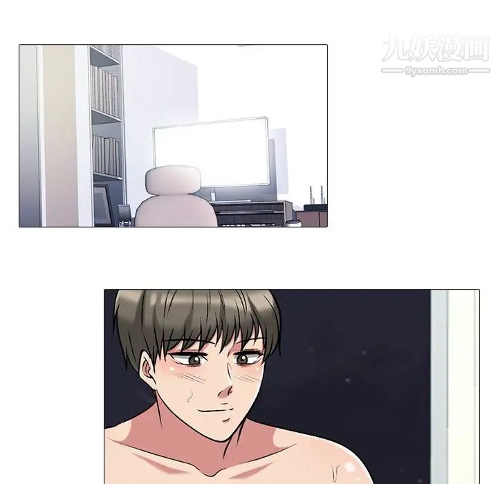 心机女教授，第65話，第 64 页