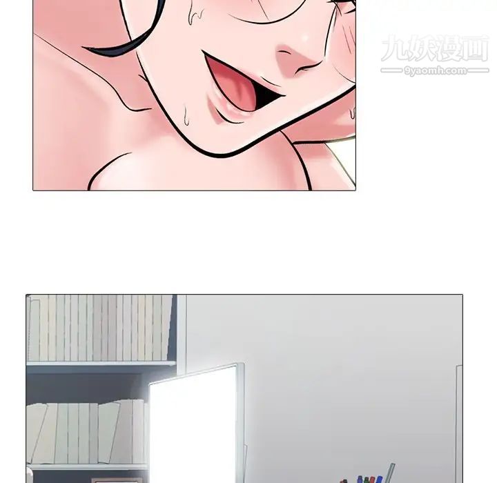 心机女教授，第66話，第 60 页