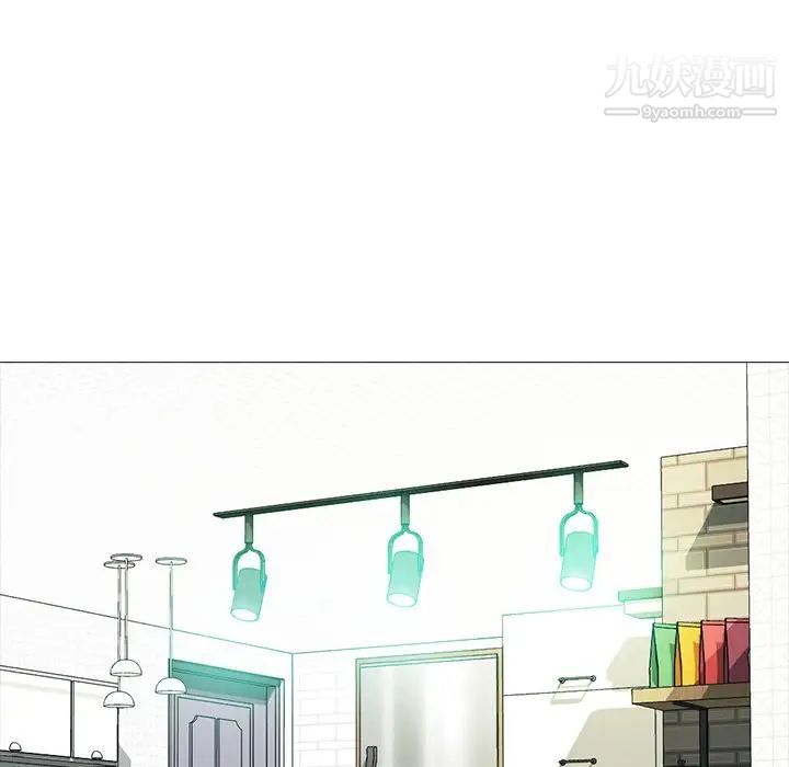 心机女教授，第67話，第 11 页