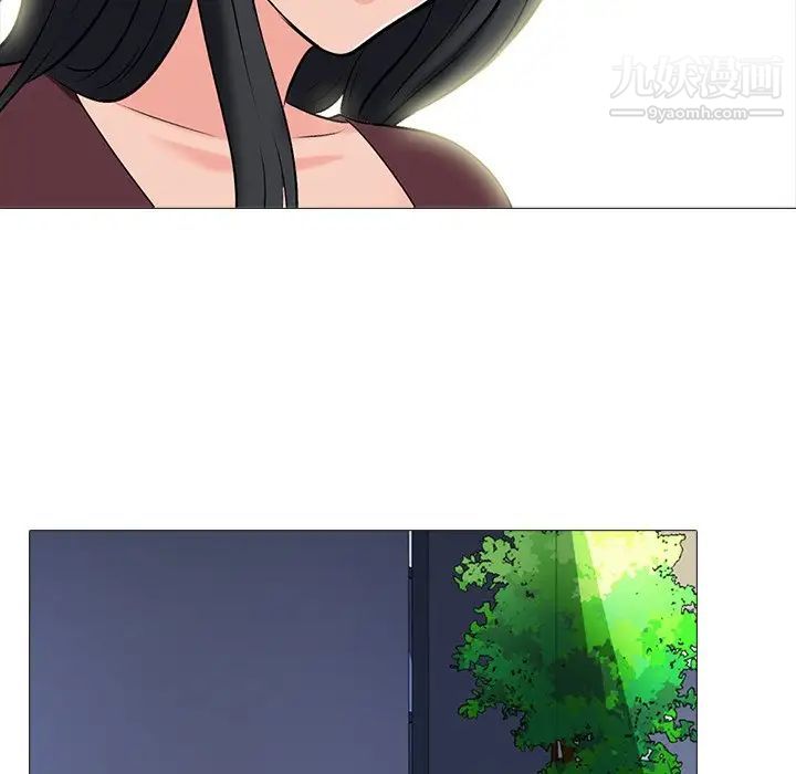 心机女教授，第68話，第 52 页