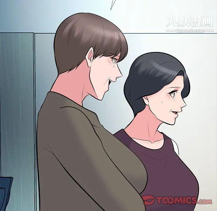 心机女教授，第68話，第 60 页