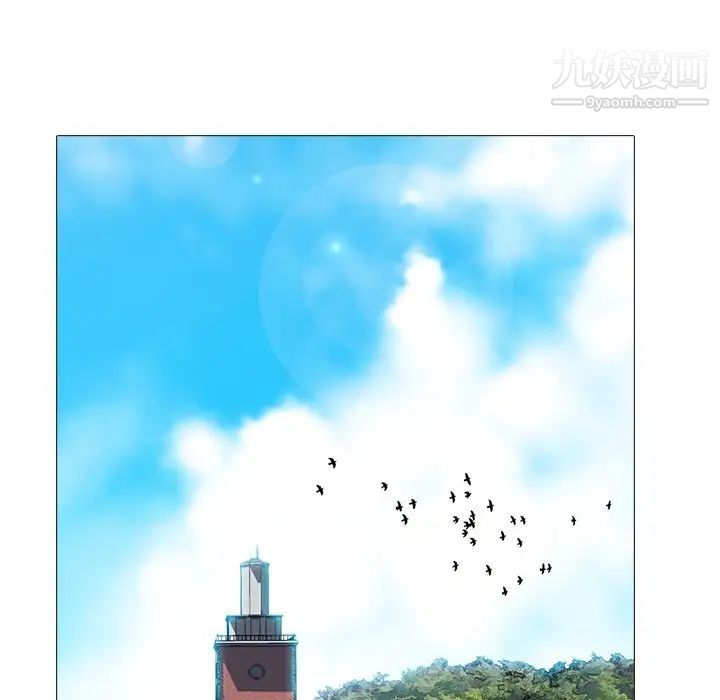 心机女教授，第69話，第 103 页