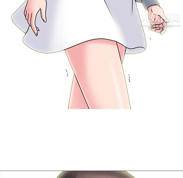 心机女教授，第71話，第 77 页