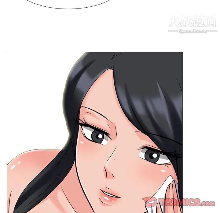 心机女教授，第73話，第 60 页