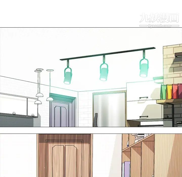 心机女教授，第74話，第 15 页