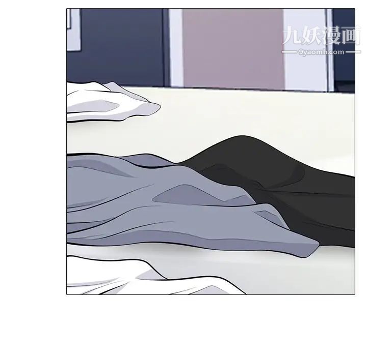 心机女教授，第76話，第 69 页