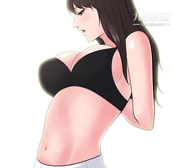 心机女教授，第76話，第 60 页