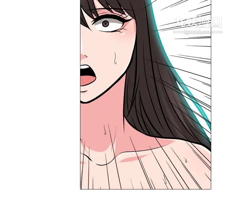 心机女教授，第77話，第 44 页