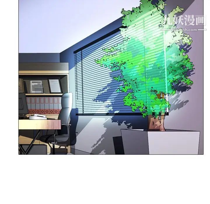 心机女教授，第78話，第 103 页