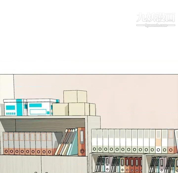 心机女教授，第79話，第 12 页