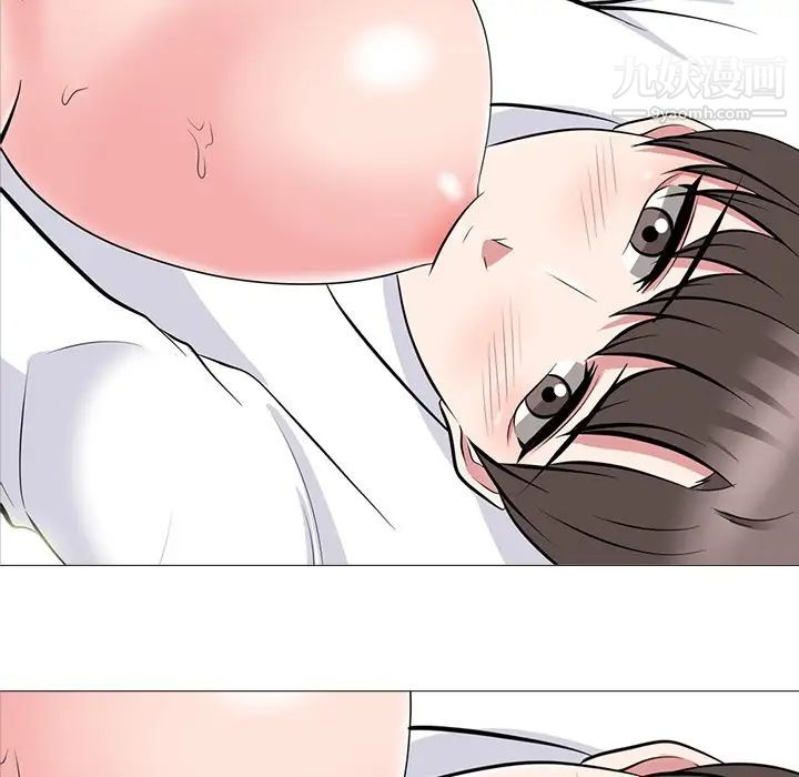 心机女教授，第80話，第 8 页