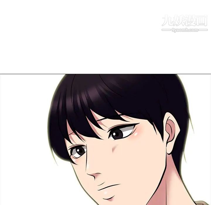 心机女教授，第81話，第 106 页