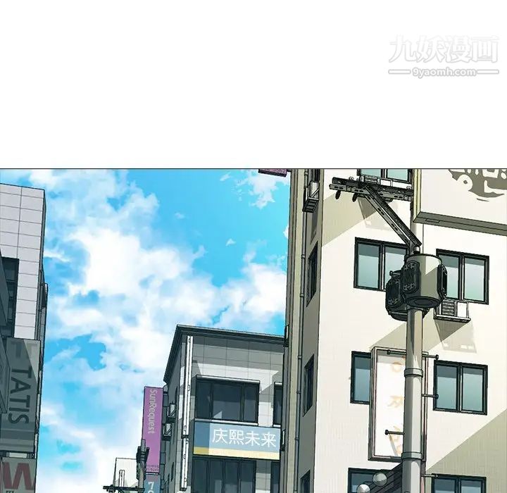 心机女教授，第81話，第 77 页