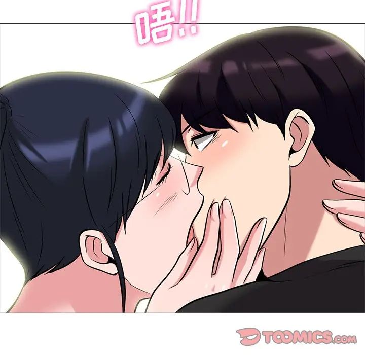 心机女教授，第82話，第 22 页