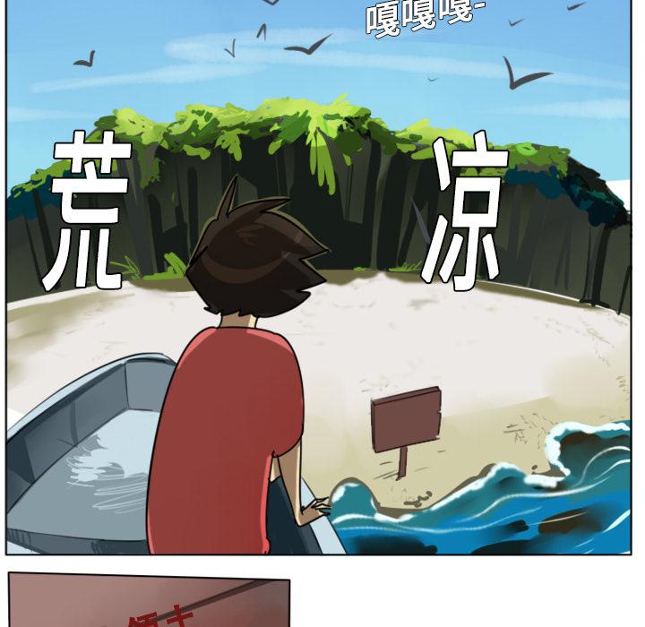Ultimiter~终极者，第 5 章，第 40 页