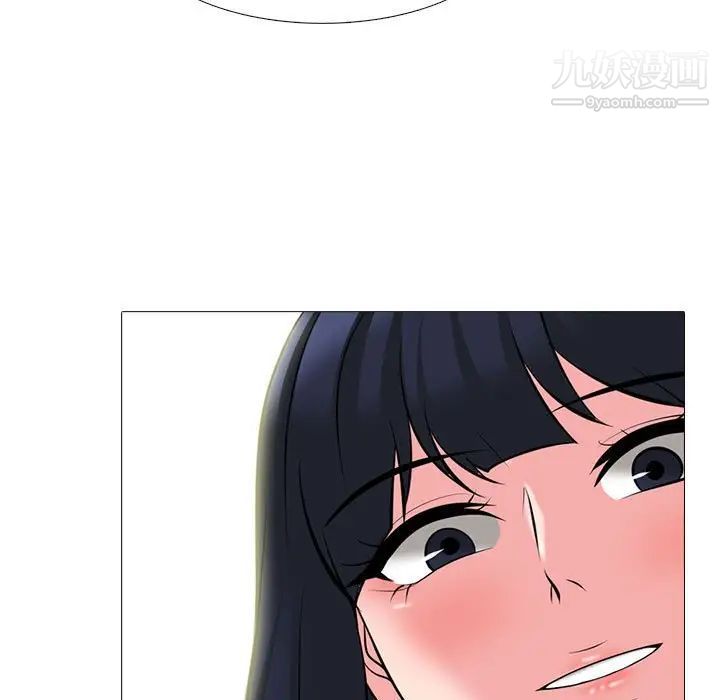 心机女教授，第85話，第 21 页