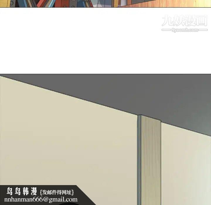 心机女教授，第85話，第 60 页