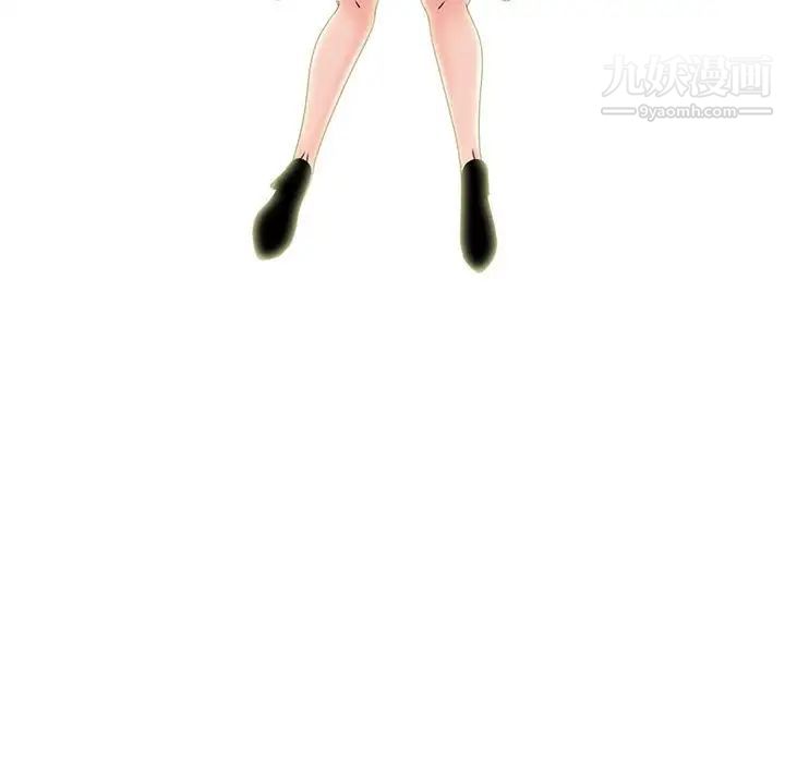 心机女教授，第86話，第 8 页