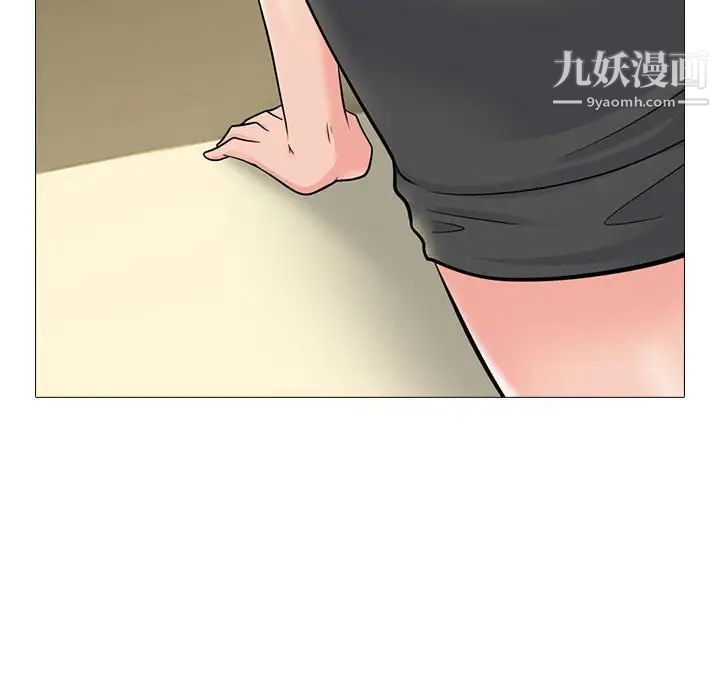 心机女教授，第86話，第 28 页