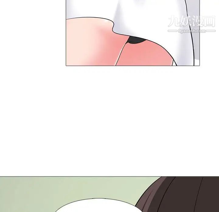 心机女教授，第87話，第 40 页