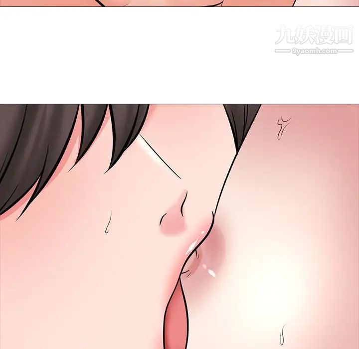 心机女教授，第87話，第 65 页