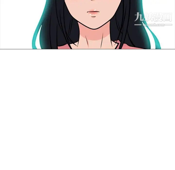 心机女教授，第89話，第 103 页
