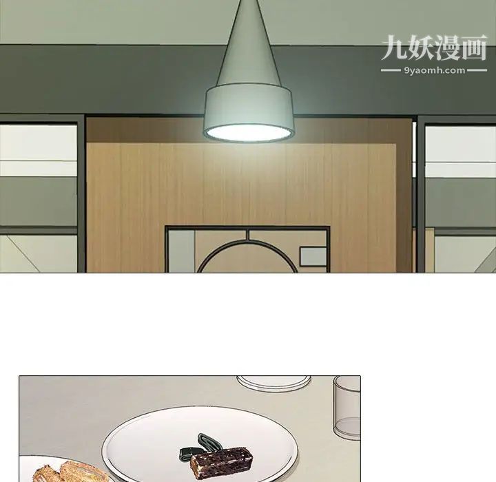 心机女教授，第89話，第 64 页