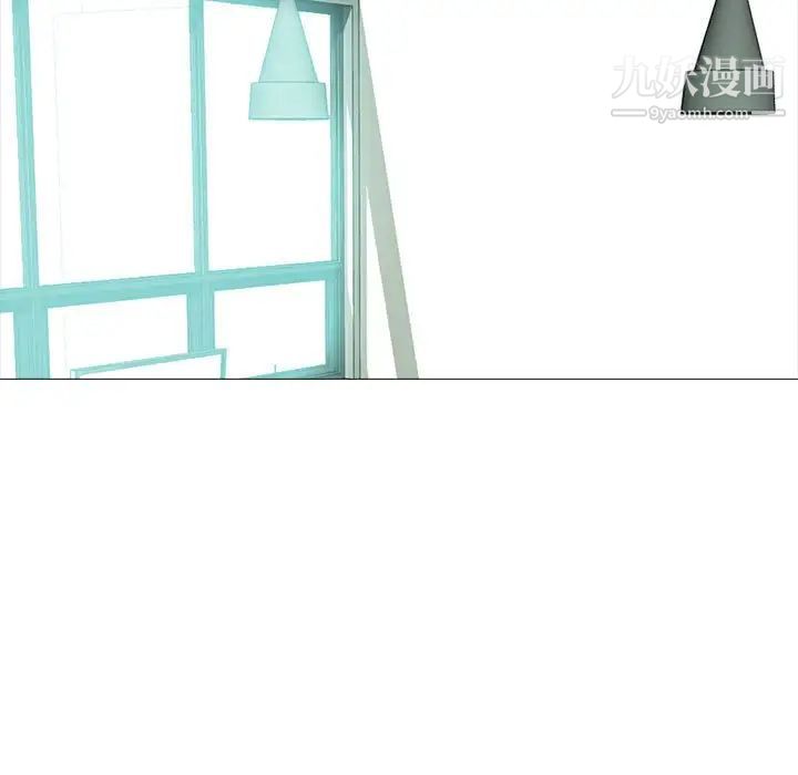 心机女教授，第89話，第 15 页