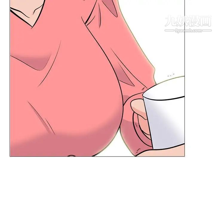 心机女教授，第90話，第 40 页