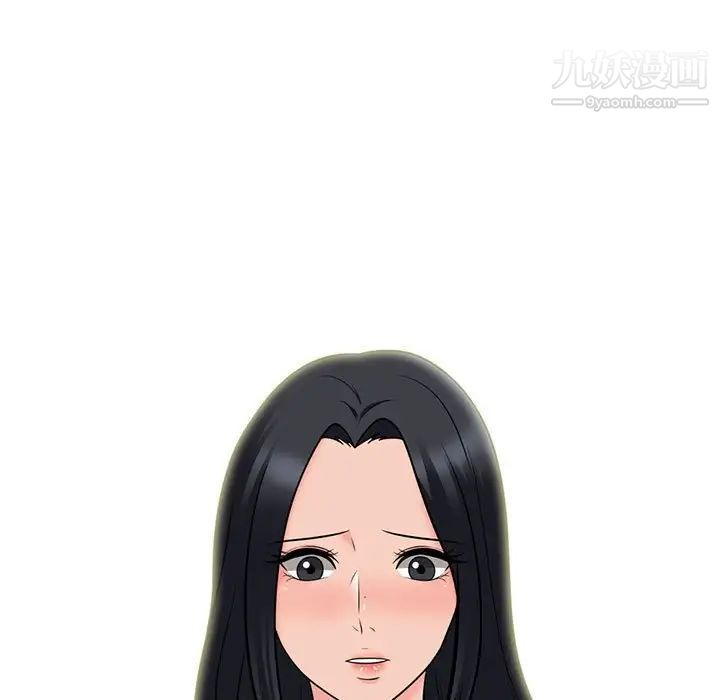 心机女教授，第90話，第 65 页