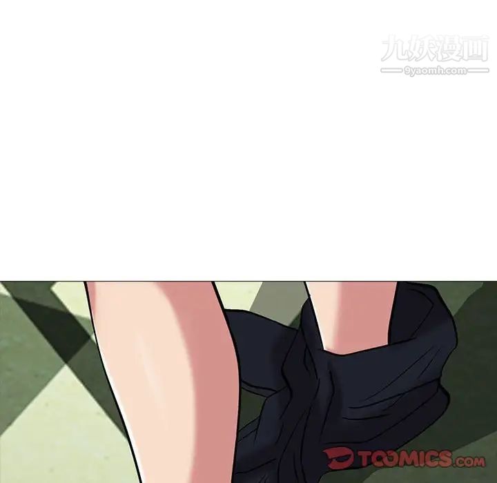心机女教授，第91話，第 34 页