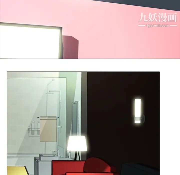 心机女教授，第92話，第 28 页