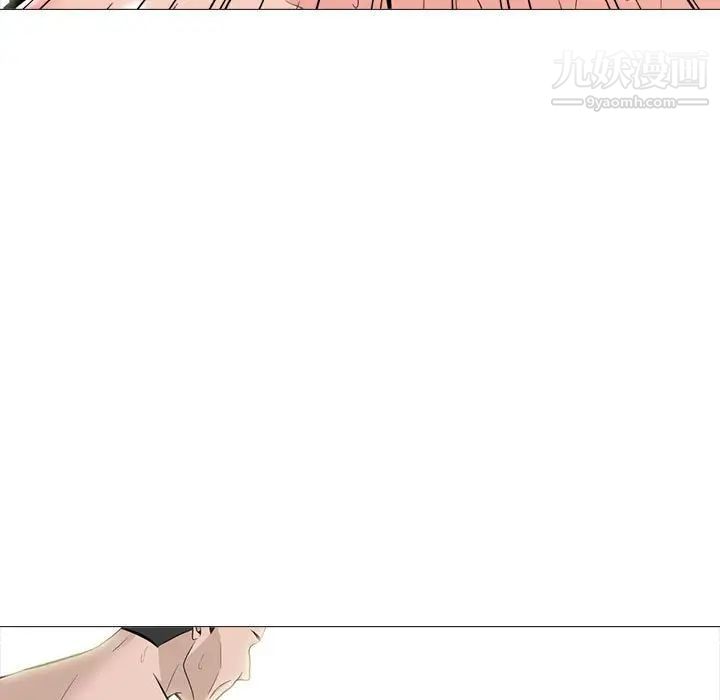 心机女教授，第94話，第 125 页