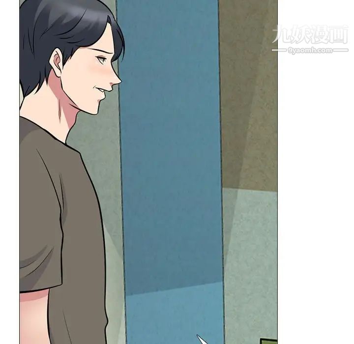 心机女教授，第95話，第 103 页