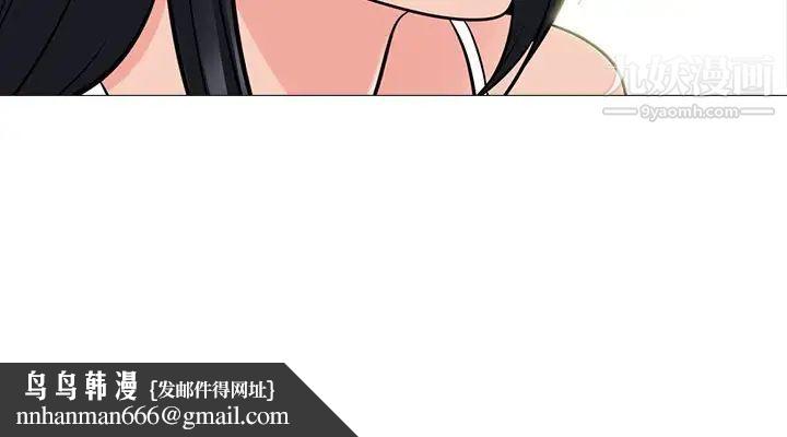 心机女教授，第97話，第 125 页