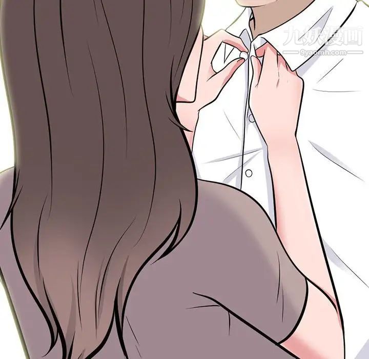心机女教授，第98話，第 60 页