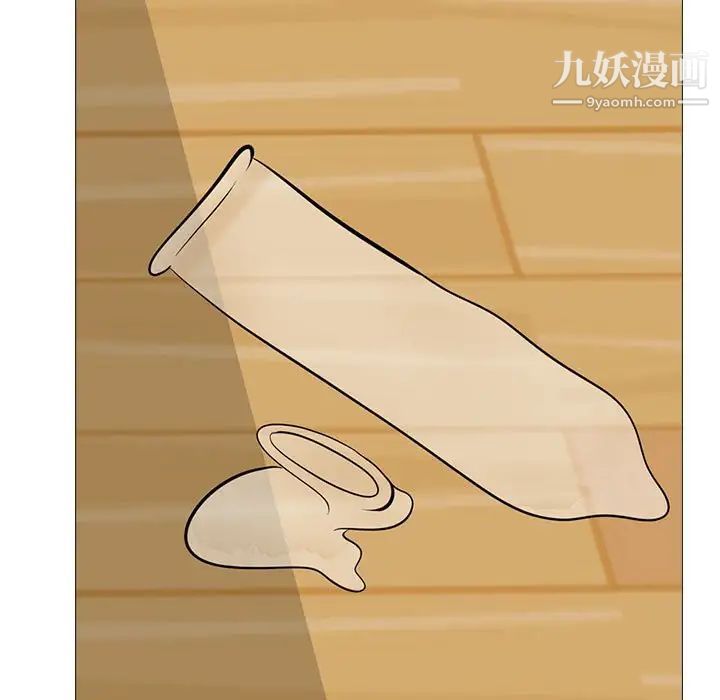 心机女教授，第100話，第 123 页