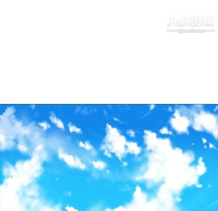 心机女教授，第102話，第 12 页
