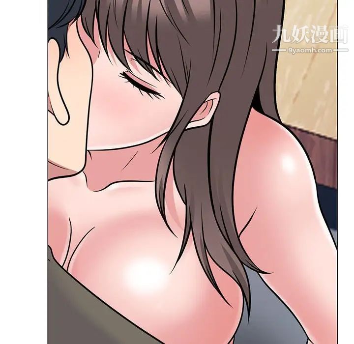 心机女教授，第103話，第 8 页