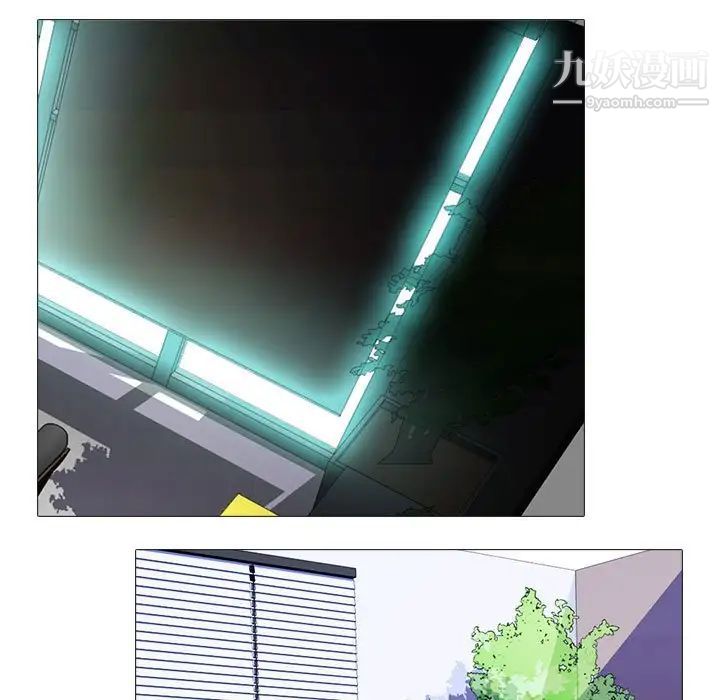 心机女教授，第104話，第 95 页