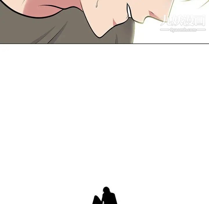 心机女教授，第104話，第 8 页