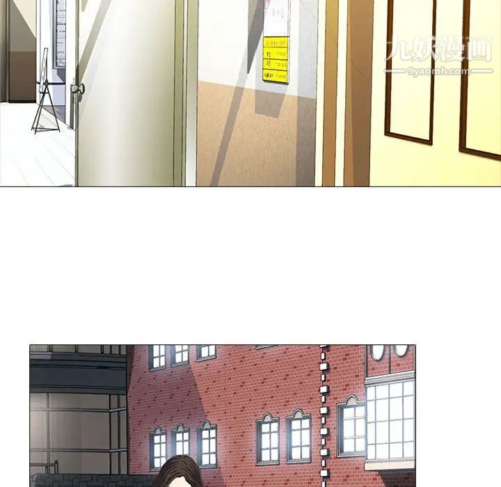 心机女教授，第105話，第 44 页