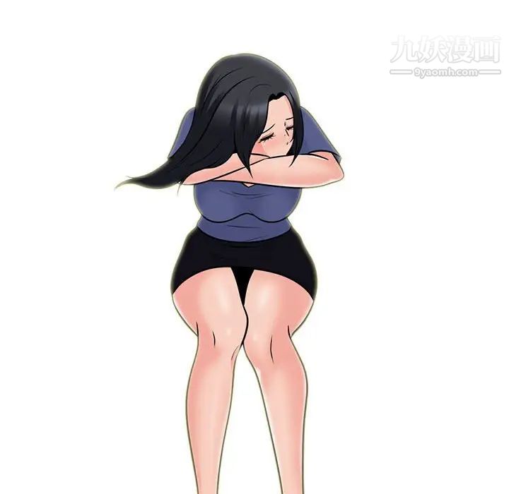 心机女教授，第105話，第 40 页