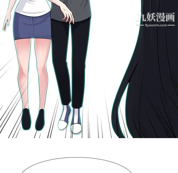 心机女教授，第105話，第 65 页
