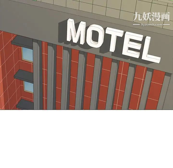 心机女教授，第105話，第 77 页